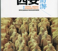 淮安自助游(自助游是什么意思)
