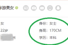 淮安深圳伴游雇用信息(深圳伴游模特雇用)