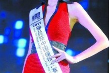 淮安吴宜桦(陈嘉桦吴慷仁)