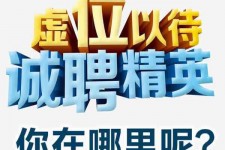 淮安青海伴游雇用(青海湖旅游公司雇用)