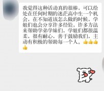 淮安上海伴游招聘 济宁职业学院一女学生卖淫被曝！细节公布