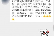 淮安上海伴游招聘 济宁职业学院一女学生卖淫被曝！细节公布