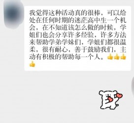 淮安上海伴游招聘 济宁职业学院一女学生卖淫被曝！细节公布