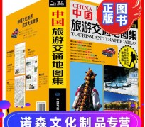 淮安旅游线路推荐(西南旅游线路推荐)