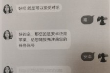 淮安南宁兼职**微信群(南宁兼职微信群二维码)