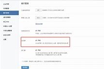 淮安成都兼职模特微信号(成都服拆模特兼职是实的吗)