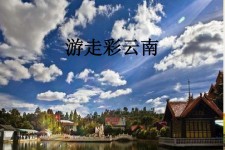淮安旅游介绍(旅游介绍词)