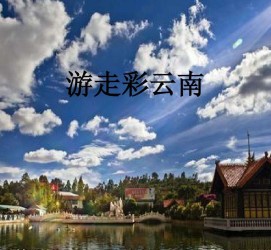 淮安旅游介绍(旅游介绍词)