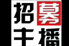 淮安鲅鱼圈兼职模特(鲅鱼圈兼职联络体例)