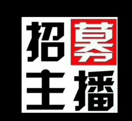 淮安鲅鱼圈兼职模特(鲅鱼圈兼职联络体例)