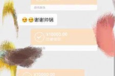 淮安高端男伴游雇用(雇用私家高端伴游)