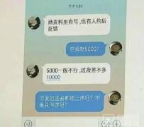 淮安北京伴游招聘 伴游招聘(商务伴游招聘)