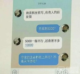 淮安北京伴游招聘 伴游招聘(商务伴游招聘)