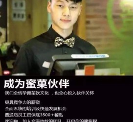 淮安模特晚班兼职雇用(正规的兼职模特雇用是怎么样的)