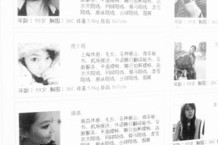 淮安上海商务酒店雇用伴游(上海商务酒店雇用伴游办事员)