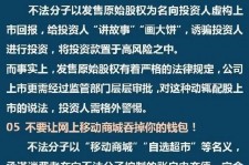 淮安伴游雇用是圈套嘛(雇用伴游什么样子的是实的)