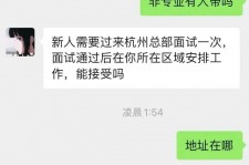 淮安出息无忧上兼职模特雇用靠谱吗的简单介绍