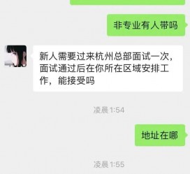 淮安出息无忧上兼职模特雇用靠谱吗的简单介绍