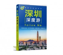 淮安深度游(深度游什么意思)