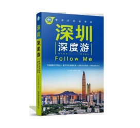 淮安深度游(深度游什么意思)