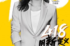 淮安包罗一告白公司想签啊做兼职平面模特的词条
