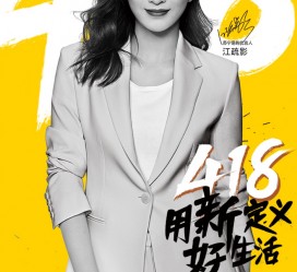 淮安包罗一告白公司想签啊做兼职平面模特的词条