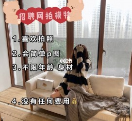 淮安南通模特兼职雇用(南通模特兼职雇用最新信息)