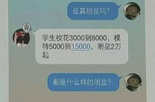 淮安广州伴游兼职雇用(想做伴游哪里有雇用的?)