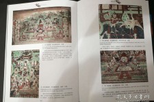 淮安伴游中国石窟丛书(中国最早的石窟)