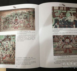 淮安伴游中国石窟丛书(中国最早的石窟)