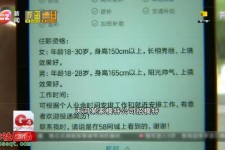 淮安秦皇岛找模特兼职(秦皇岛成人模特培训)