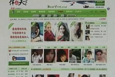 淮安上海私人伴游 学生3000元模特5000元 所谓"伴游"就是白天陪玩晚上陪睡?