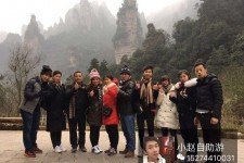 淮安中国张家界平安结伴游(张家界私人伴游)