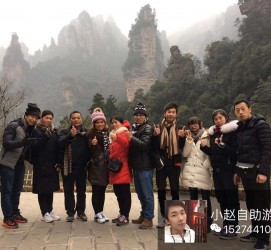 淮安中国张家界平安结伴游(张家界私人伴游)