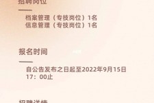 淮安上海商务私家伴游雇用年薪70万(上海商务私家伴游雇用年薪70万以上)