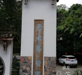 淮安关于伴游中国伴游你们伴得是什么游的信息