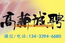 淮安上海哪里雇用男伴游(哪里有雇用男士伴游的)
