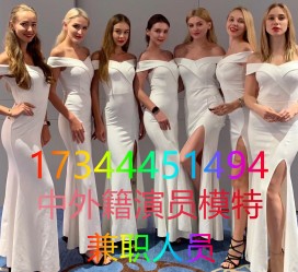 淮安哪里能够兼职模特(哪里能够兼职模特呢)