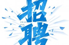 淮安私人伴游是什么 拉萨伴游招聘高档会所直招，全国各地私人陪同游玩(今日/招聘)