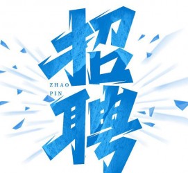 淮安私人伴游是什么 拉萨伴游招聘高档会所直招，全国各地私人陪同游玩(今日/招聘)