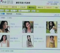 淮安上海伴游招聘 揭秘 | 空姐3千，明星1万，明码标价的“私人伴游”竟是这种服务...