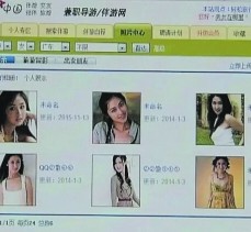 淮安上海伴游招聘 揭秘 | 空姐3千，明星1万，明码标价的“私人伴游”竟是这种服务...