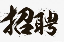 淮安商务伴游招聘 全国大圈小圈中圈女招聘【年薪百万】2023已更新(今日/招聘)