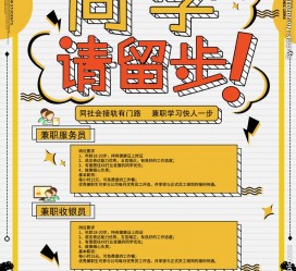 淮安胶南模特雇用兼职(胶南模特雇用兼职网)