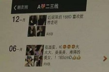 淮安伴游兼职雇用(北京雇用伴游雇用信息)
