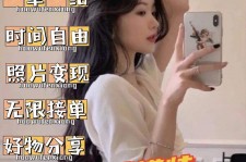 淮安摄影店模特兼职(摄影店模特雇用前提)