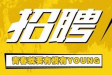 淮安上海伴游招聘 郑州伴游招聘、商务伴游、私人伴游模特网【应聘加喜子】