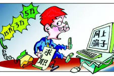 淮安上海伴游招聘 招聘女公关？原来是卖淫！揭秘58同城等网站上的招聘陷阱