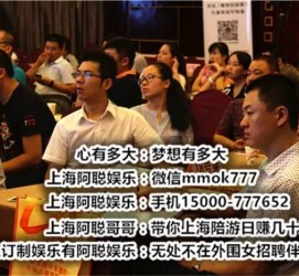 淮安东莞大朗私家高端伴游(东莞大朗私家高端伴游店)