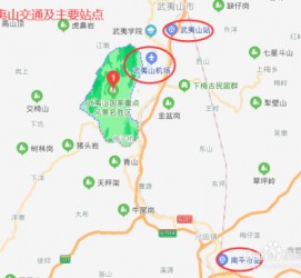 淮安武夷山攻略(武夷山攻略游玩)